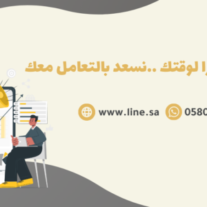 اهمية التسويق الالكتروني