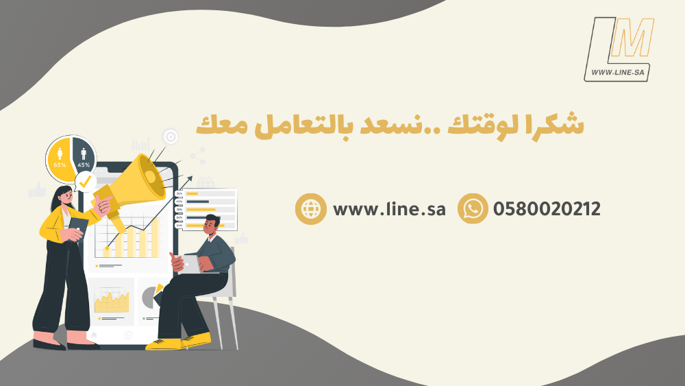 اهمية التسويق الالكتروني