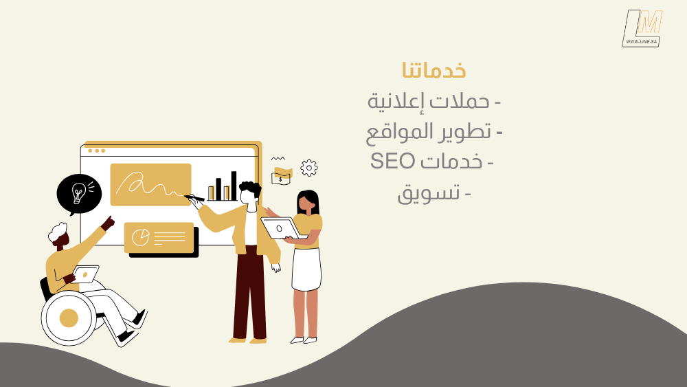 تسويق الكتروني