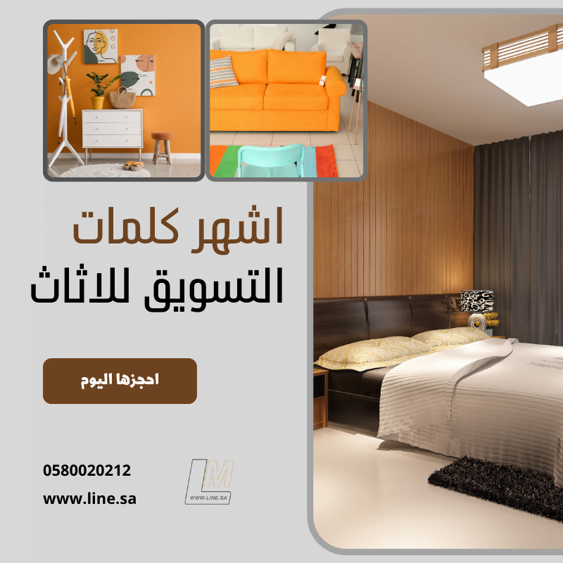 كنب طاولات غرف نوم