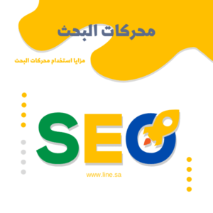 استراتيجية التسويق