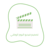 اليوم الوطني السعودي